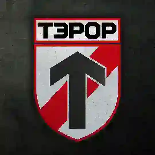 АСП Тэрор Telegram Channel Avatar