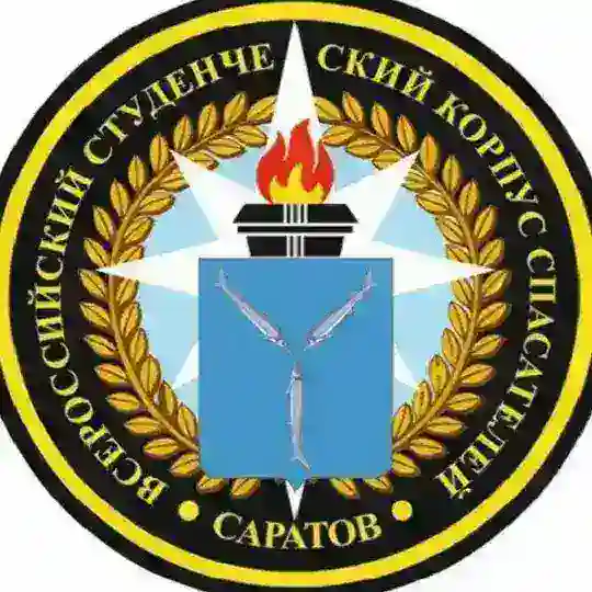 Саратовское РО ВСКС Telegram Channel Avatar