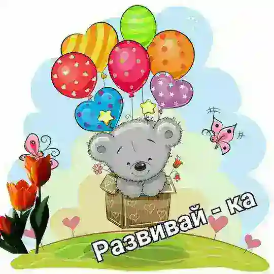 Развивай-ка Telegram Channel Avatar