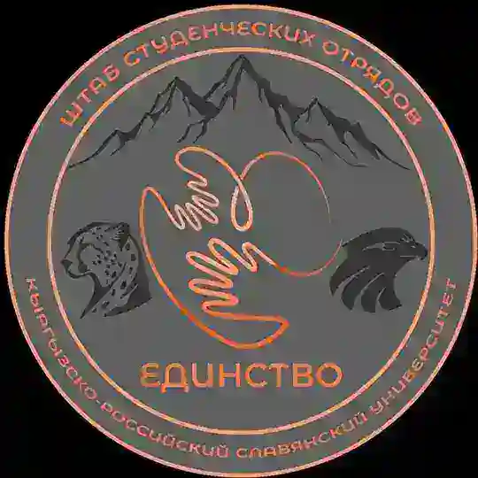 Штаб СО КРСУ "Единство" Telegram Channel Avatar