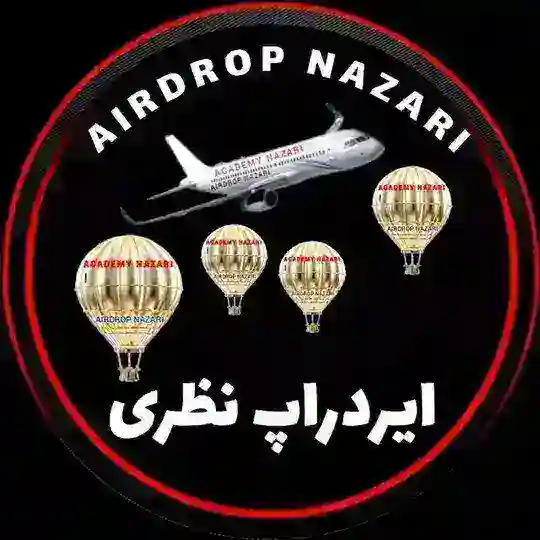 معرفی ایردراپ《 آکادمی نظری 》 Telegram Channel Avatar