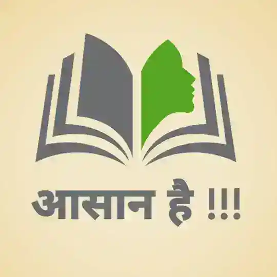 Aasan hai !! Telegram Channel Avatar