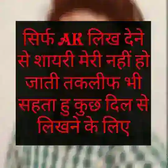 {✍✍Ak } Shayari Telegram Channel Avatar