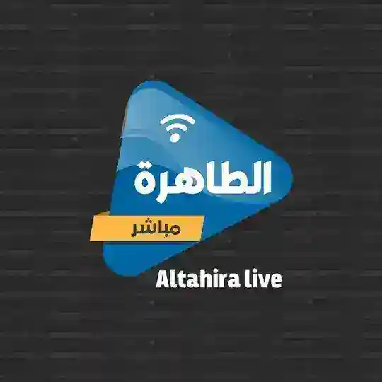Altaĥira newş Telegram Channel Avatar