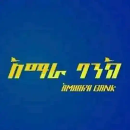 አማራ ባንክ Amhara Bank Telegram Channel Avatar