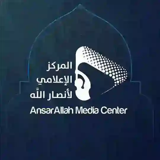 المركز الإعلامي لأنصار الله Telegram Channel Avatar