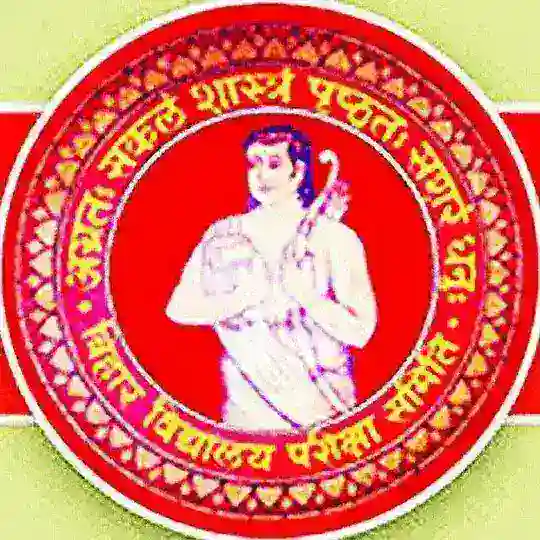BIHAR BOARD OFFICIAL Telegram Channel Avatar