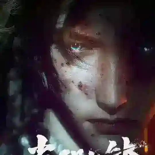 အနန္တတရား၏နိယာမ [Beyond Time's Gaze ] Telegram Channel Avatar