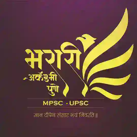 भरारी अकॅडमी Telegram Channel Avatar