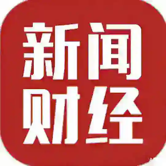 新闻财经-东南亚 Telegram Channel Avatar