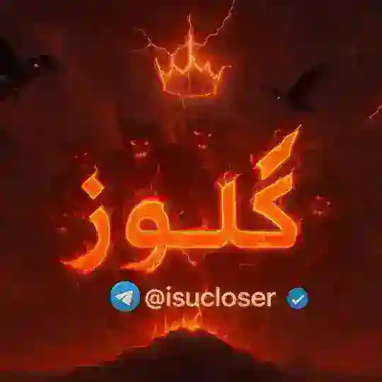 isuCloser Telegram Channel Avatar