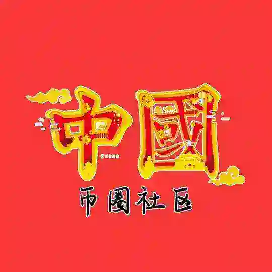中国鲸鱼MEME艺术家🇨🇳🟢📈 Telegram Channel Avatar