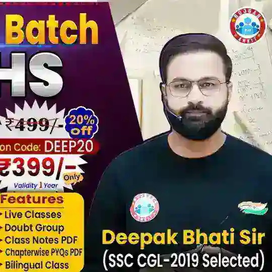 Math Foundation Deepak Bhati 2024 Telegram Channel Avatar