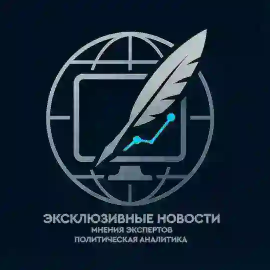 EXCLUSIVE NEWS Telegram Channel Avatar