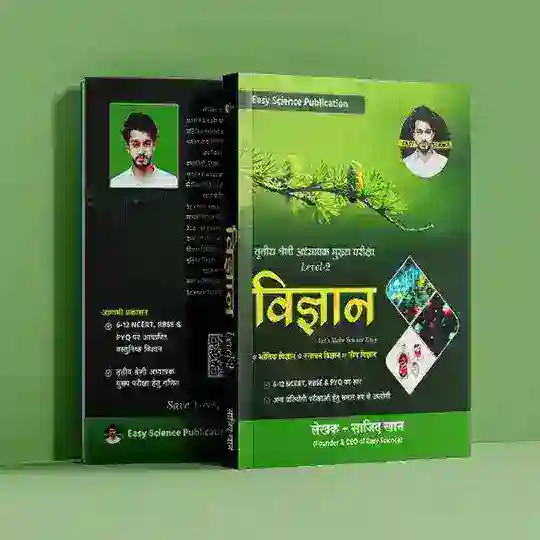 Easy Science Telegram Channel Avatar