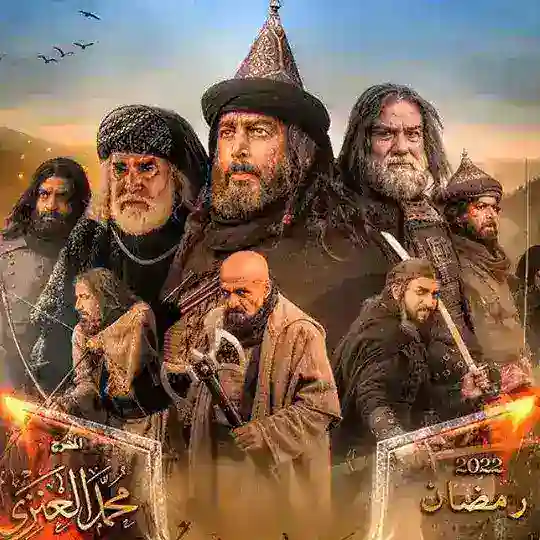 FATHU ANDLUS AFSOOMAALI Telegram Channel Avatar