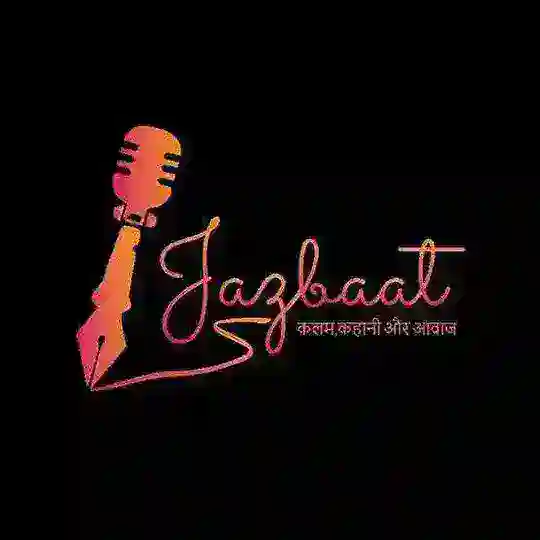 जज़्बात😔✍🏻 Telegram Channel Avatar