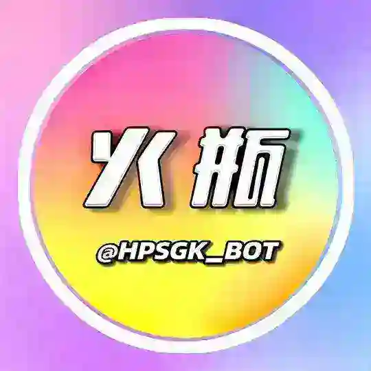 火瓶免费社工库 Channel Telegram Channel Avatar