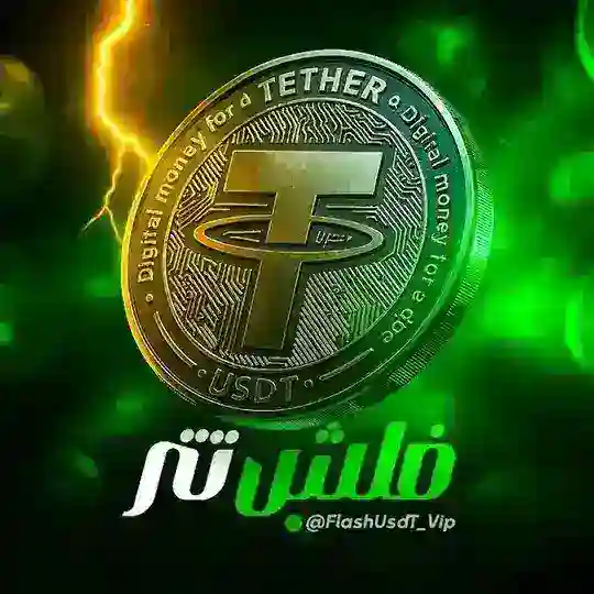 حباب بانکی تتر فلش Telegram Channel Avatar