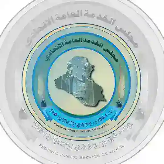 مجلس الخدمة العامة الاتحادي Telegram Channel Avatar