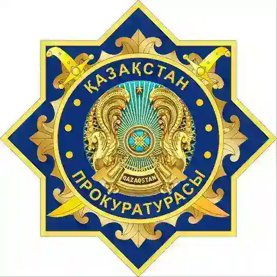 Қазақстан Бас прокуратурасы Telegram Channel Avatar