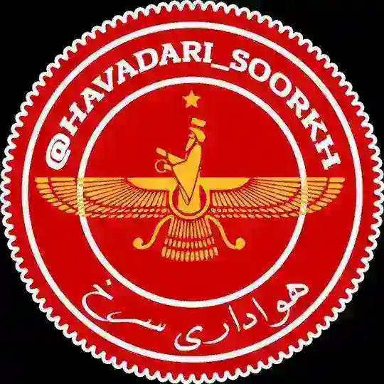 کانال هواداری سرخ Telegram Channel Avatar