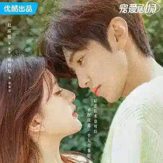Hidden Love Hindi Dubbed Drama [@KDramaXWorld] Telegram Channel Avatar