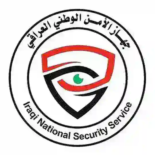 جهاز الأمن الوطني العراقي Telegram Channel Avatar
