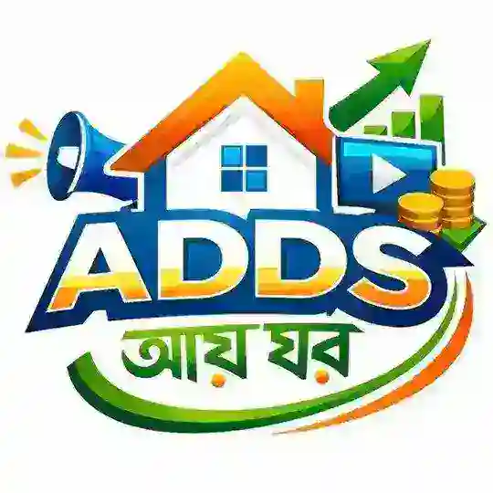 বিজ্ঞাপন 💸আয় ঘর 🏬অফিসিয়াল Telegram Channel Avatar
