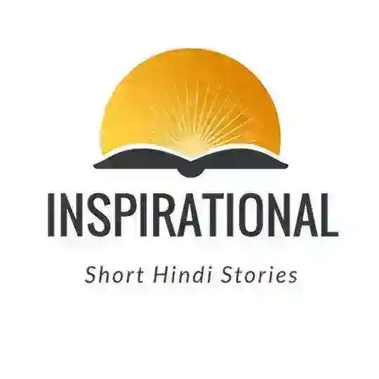 🍁Inspirational Short Hindi Stories🍁 Telegram Channel Avatar