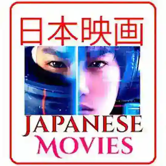 Japanese Movies Telegram Channel Avatar