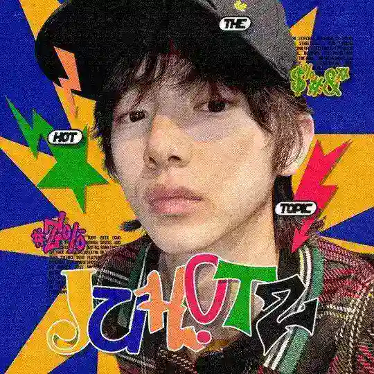 JUHOTZ Telegram Channel Avatar