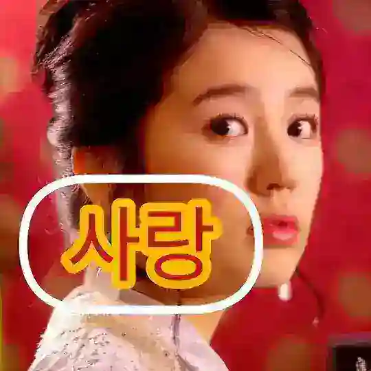 사랑 mmsub Telegram Channel Avatar