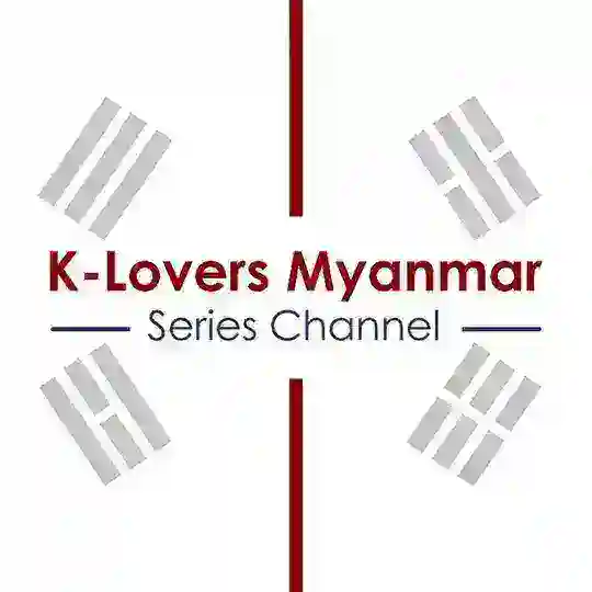 K Lovers Myanmar(Series) Telegram Channel Avatar