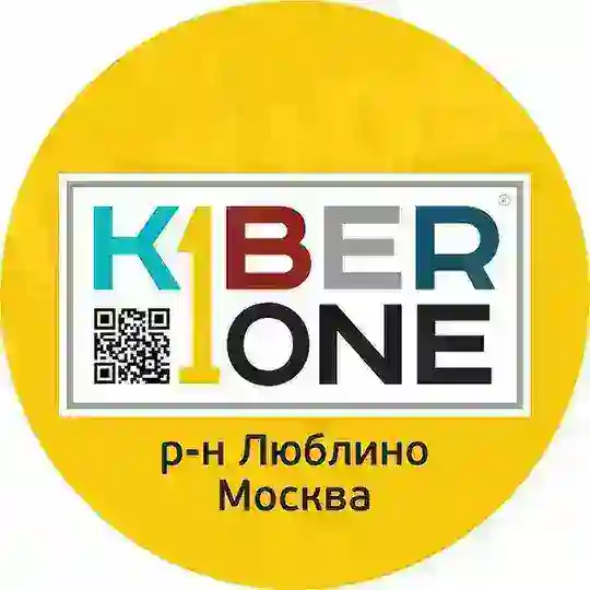 KiberOne Люблино Telegram Channel Avatar