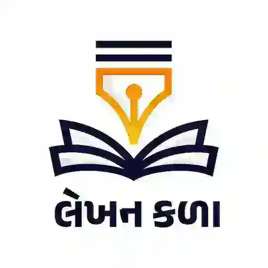 લેખન કળા (GPSC) Telegram Channel Avatar