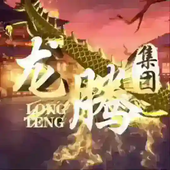 🔥核销联盟🔥日赚1W+平台官方打款 Telegram Channel Avatar
