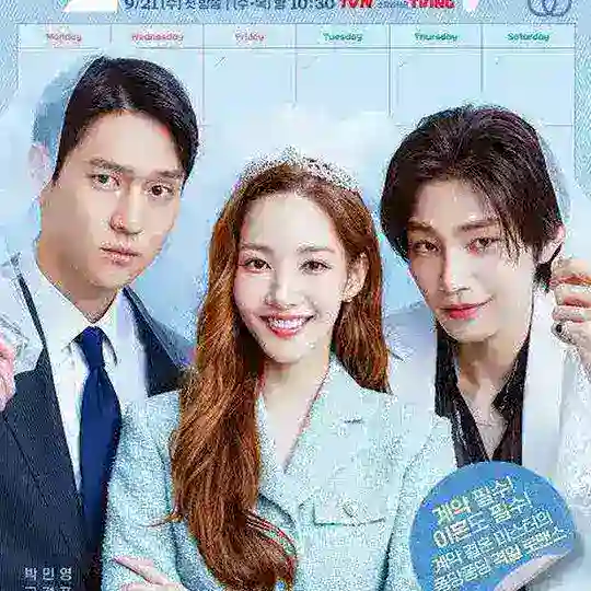 Love in Contract (2022) Telegram Channel Avatar