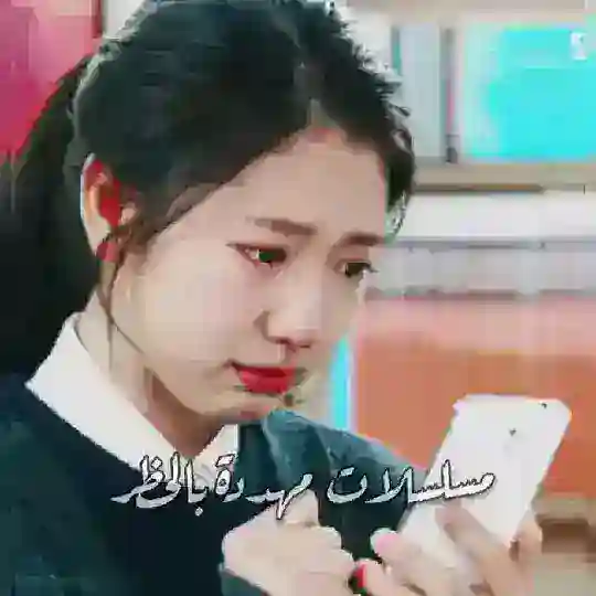 مسلسلات مهددة بالحظر 💔 Telegram Channel Avatar