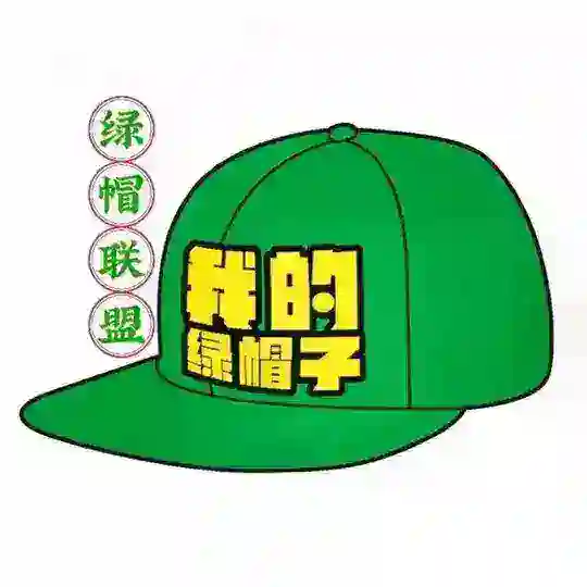🅥奇闻吃瓜|导航 @xx1177 Telegram Channel Avatar