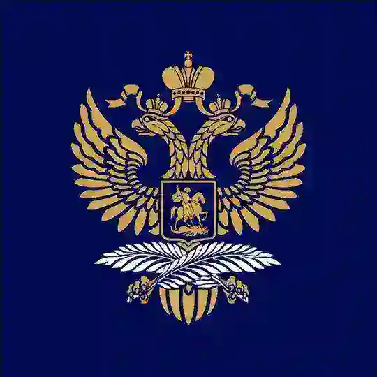 DIPLOMATIE RUSSE Telegram Channel Avatar