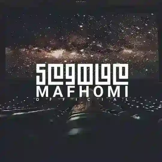 『مفهومے』 Telegram Channel Avatar