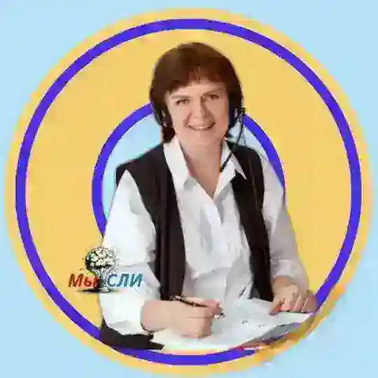 УЧИТЕЛЬ ОНЛАЙН| Мысли🤓 Telegram Channel Avatar