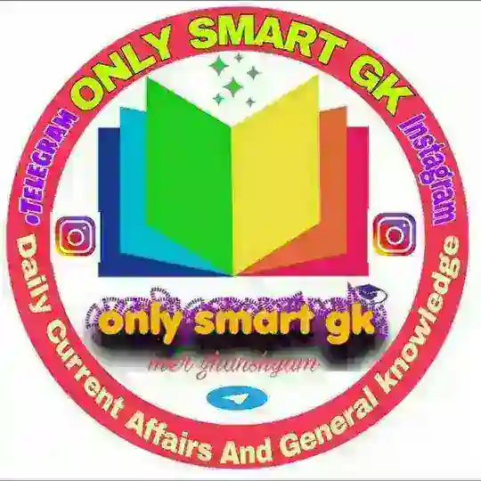 ONLY SMART GK (GPSC / GSSSB) Telegram Channel Avatar