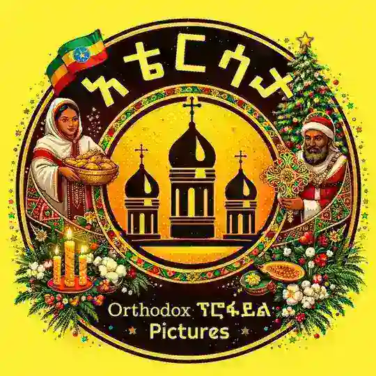 💛 አቴርሳታ ፕሮፋይል Pictures Telegram Channel Avatar