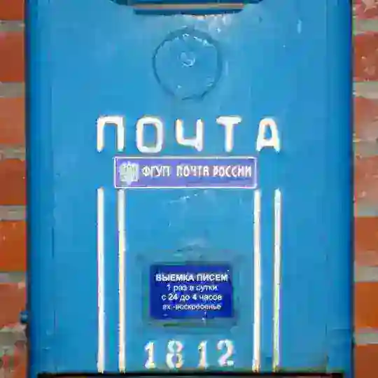 ПолитПочта Telegram Channel Avatar