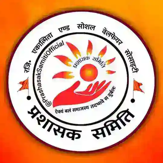 प्रशासक समिति ✊🚩 हिन्दी Telegram Channel Avatar