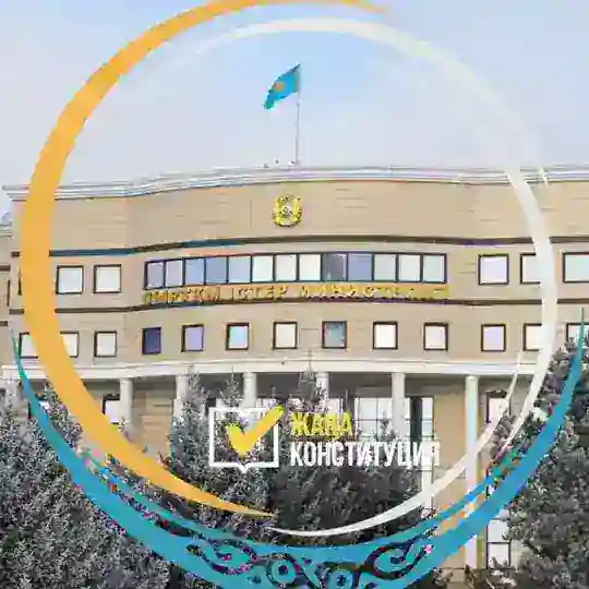 MFA Qazaqstan 🇰🇿 Telegram channel