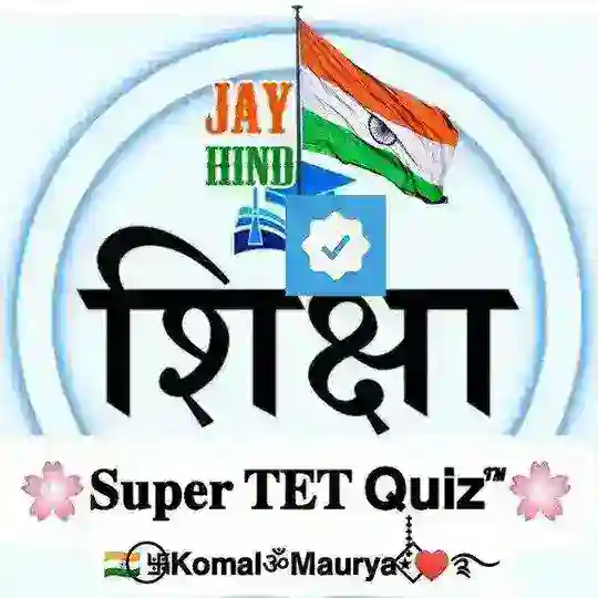 🌸𝐒𝐮𝐩𝐞𝐫 𝐓𝐄𝐓 𝗤𝘂𝗶𝘇™🌸 Telegram Channel Avatar