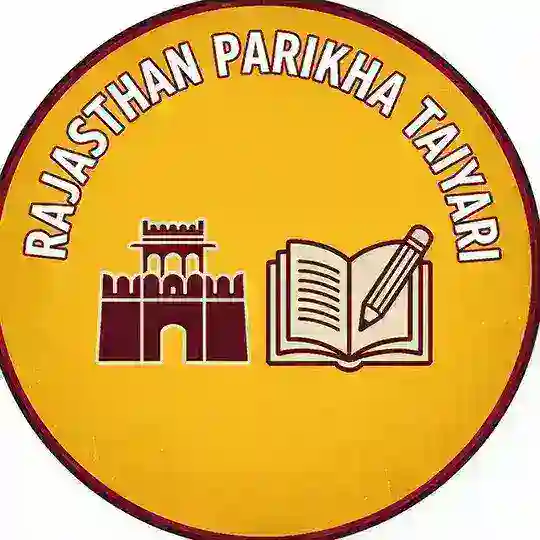 RAS RPSC REET PATWARI Telegram Channel Avatar